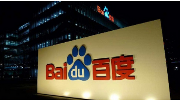 百度為何要實(shí)施實(shí)名制 百度實(shí)名制注冊(cè)的要求有什么