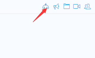 釘釘群機器人怎么弄 釘釘群機器人設置方法