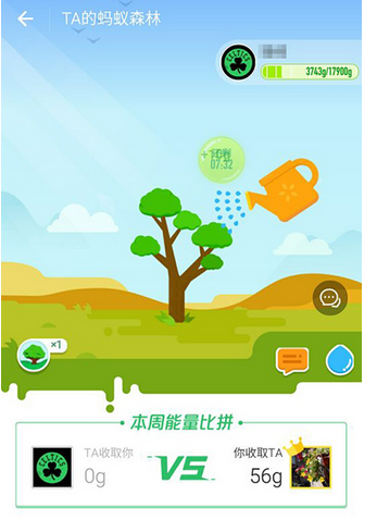 支付寶螞蟻深林行走捐怎么獲得能量 螞蟻森林行走捐兌換能量詳情
