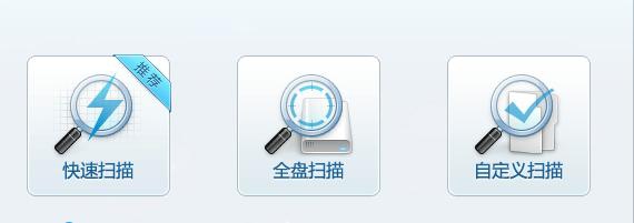 360安全衛士、QQ電腦管家、金山衛士哪一款安全軟件最好用？為什么？