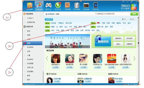 360安全衛士、QQ電腦管家、金山衛士哪一款安全軟件最好用？為什么？