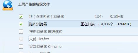 360安全衛士、QQ電腦管家、金山衛士哪一款安全軟件最好用？為什么？