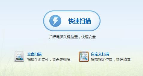 360安全衛士、QQ電腦管家、金山衛士哪一款安全軟件最好用？為什么？
