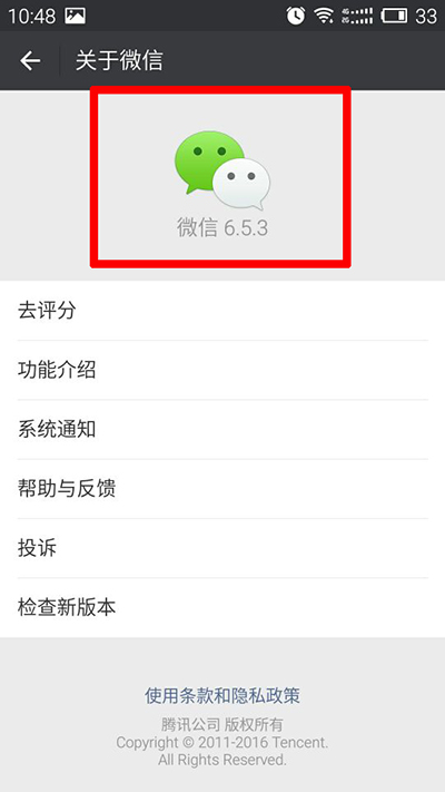 微信小程序怎么點美團外賣 微信小程序點餐教程