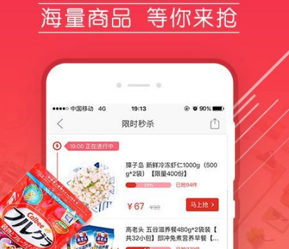 拼多多如何刷單才有效果 拼多多刷單會(huì)有處罰嗎