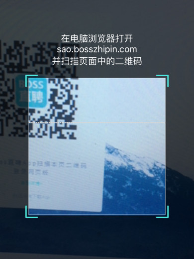boss直聘怎么把簡歷發(fā)給對面 boss直聘手機上怎么發(fā)簡歷