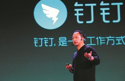 釘釘昵稱后的請假中怎么來的 手機釘釘名字旁顯示會議中怎么弄