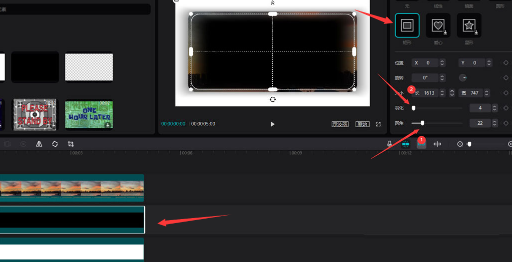 剪映電腦端視頻添加圓角陰影技巧分享