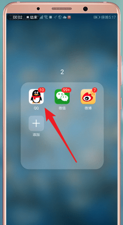 手機(jī)QQ中領(lǐng)取補(bǔ)登卡詳細(xì)張數(shù)介紹