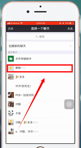 百度地圖中分享位置具體操作方法