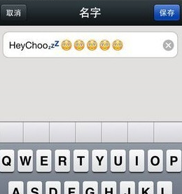 微信中APP設置昵稱加圖案的具體操作流程