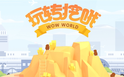 花唄挖哦超市購物1小時免單怎么弄的 支付寶挖哦有哪些福利