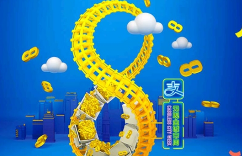 支付寶天天抽黃金概率大不大 支付寶天天抽黃金活動攻略