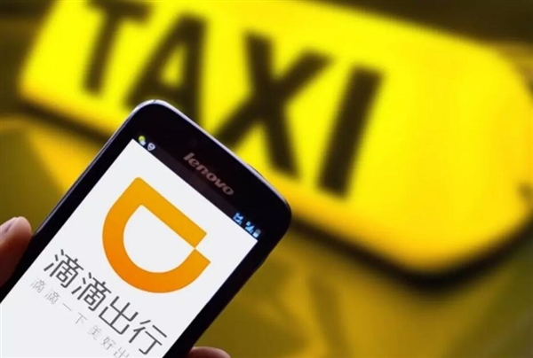 滴滴護航是什么東西 滴滴護航有什么用