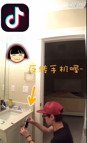 抖音里穿越你的鏡子怎么玩的 抖音鏡子戲法怎么制作的