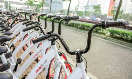 哈羅單車優惠券如何領取 HelloBike優惠券在哪獲得