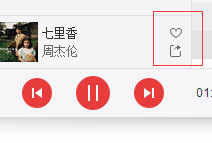 網易云音樂如何新建歌單 網易云如何添加我喜歡的音樂
