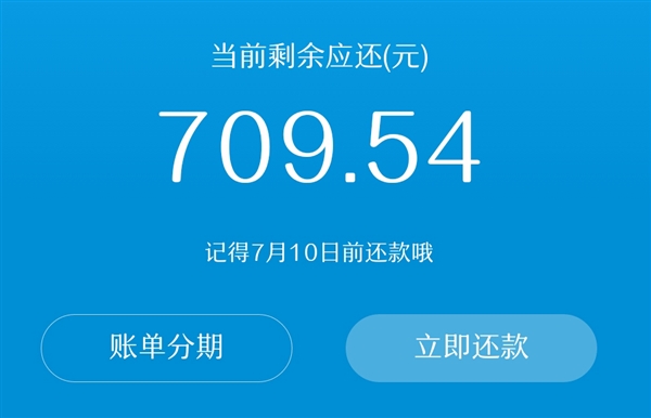 支付寶花唄自定義還款日期怎么設(shè)置 花唄設(shè)置自定義還款日期流程