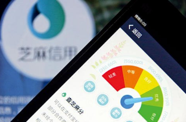 支付寶點亮13星什么時候出結果 支付寶13星有用嗎