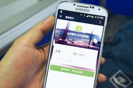 支付寶延誤險(xiǎn)沒(méi)有了怎么回事 支付寶航班延誤險(xiǎn)下架真的嗎