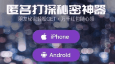 馬桶MT被封是怎么回事？為什么被微信屏蔽