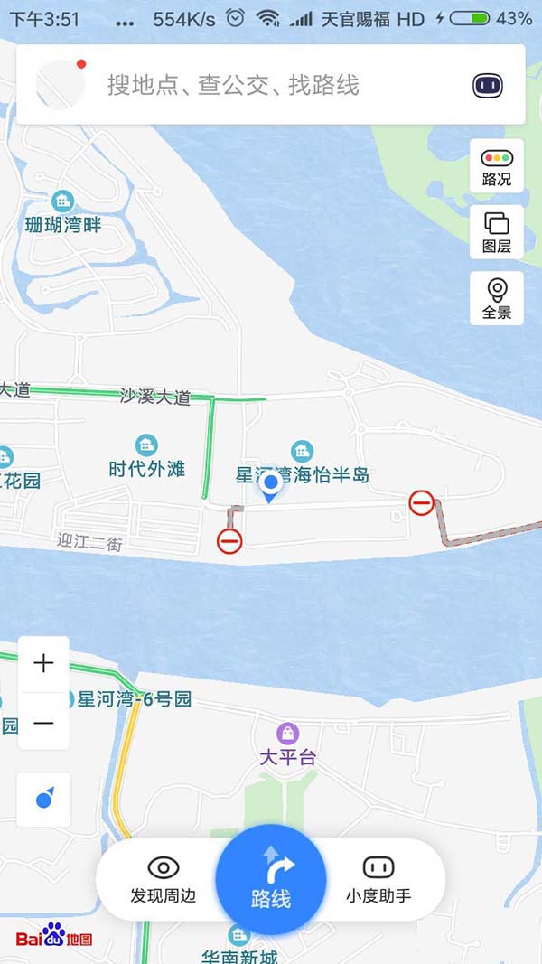 百度地圖中使用金幣兌換實(shí)物具體操作步驟