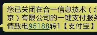 手機支付寶優酷會員怎么取消自動續費 優酷會員關閉自動續費方法