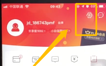 手機(jī)京東中添加收貨地址的具體操作步驟