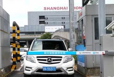 怎么開通支付寶停車免密支付 支付寶無感支付停車開通方法