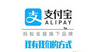 支付寶App中花唄當面花詳細操作步驟