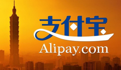 支付寶發票搖獎參與方式 支付寶發票搖獎入口在哪