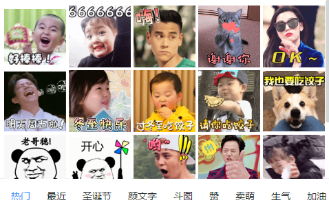 釘釘gif表情卡空白怎么回事 釘釘自帶動態(tài)表情顯示不出來怎么辦