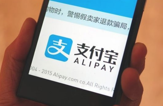 支付寶掃碼領紅包安全嗎 支付寶領紅包被修改密碼真的嗎