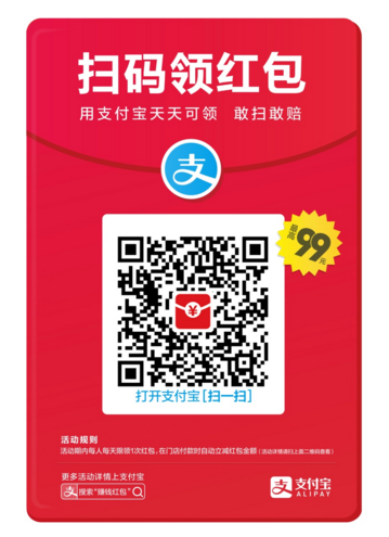 支付寶推薦賞金在哪里提取 支付寶推薦有賞金在哪里提現