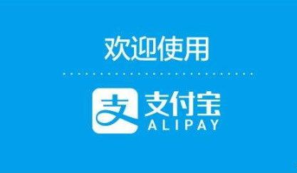 支付寶螞蟻積分有什么用 支付寶螞蟻積分可以兌換什么