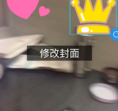 快手怎么設(shè)置封面打字 快手怎么在封面上打字