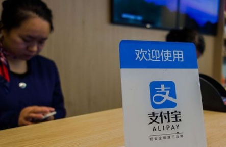 支付寶收錢碼提現(xiàn)免費嗎 支付寶收錢碼怎么提現(xiàn)