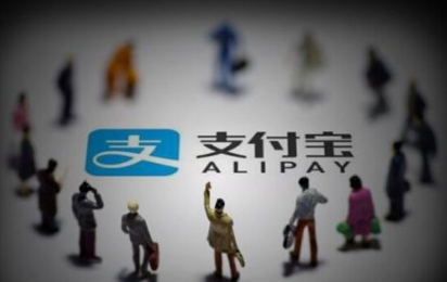 支付寶怎樣取消我的收款碼 支付寶收款碼怎么解除教程