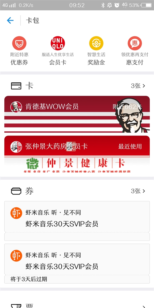 支付寶獎(jiǎng)勵(lì)金搬家什么意思 支付寶獎(jiǎng)勵(lì)金去哪了