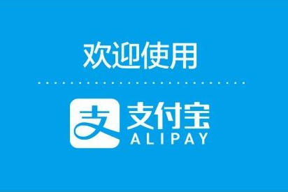 支付寶上怎么辦理社保年審 支付寶辦理社保年審教程