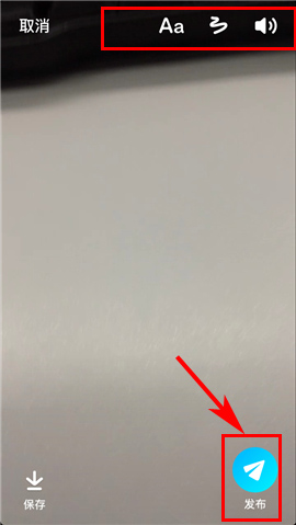 抖音故事相機怎么玩 抖音故事相機使用教程