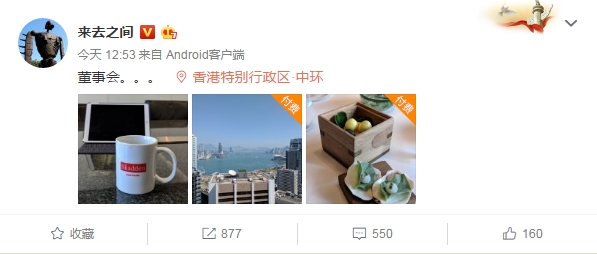 以后圖片也可以設置收費了 微博看圖付費怎么設置