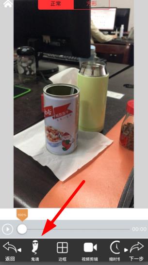 抖音靈魂出竅怎么拍 抖音靈魂出竅教程