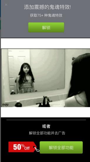 抖音靈魂出竅怎么拍 抖音靈魂出竅教程