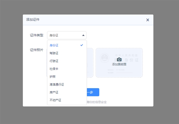 百度網(wǎng)盤我的卡包功能在哪 百度網(wǎng)盤我的卡包有什么用