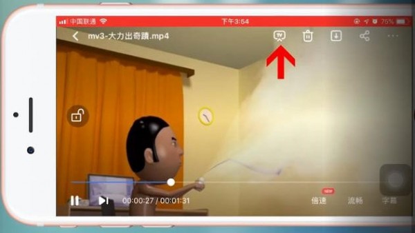 百度網(wǎng)盤app怎么投屏 具體操作方法