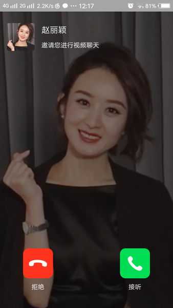 微博明星告白記是什么 微博明星告白記怎么玩