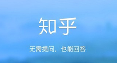 知乎發表的文章怎么刪除 知乎刪除自己提問教程