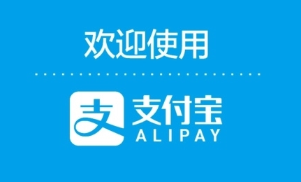 支付寶稅小蜜是什么有什么用 支付寶稅小蜜在哪里