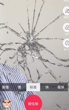 抖音碎屏怎么弄 抖音碎屏玩法介紹